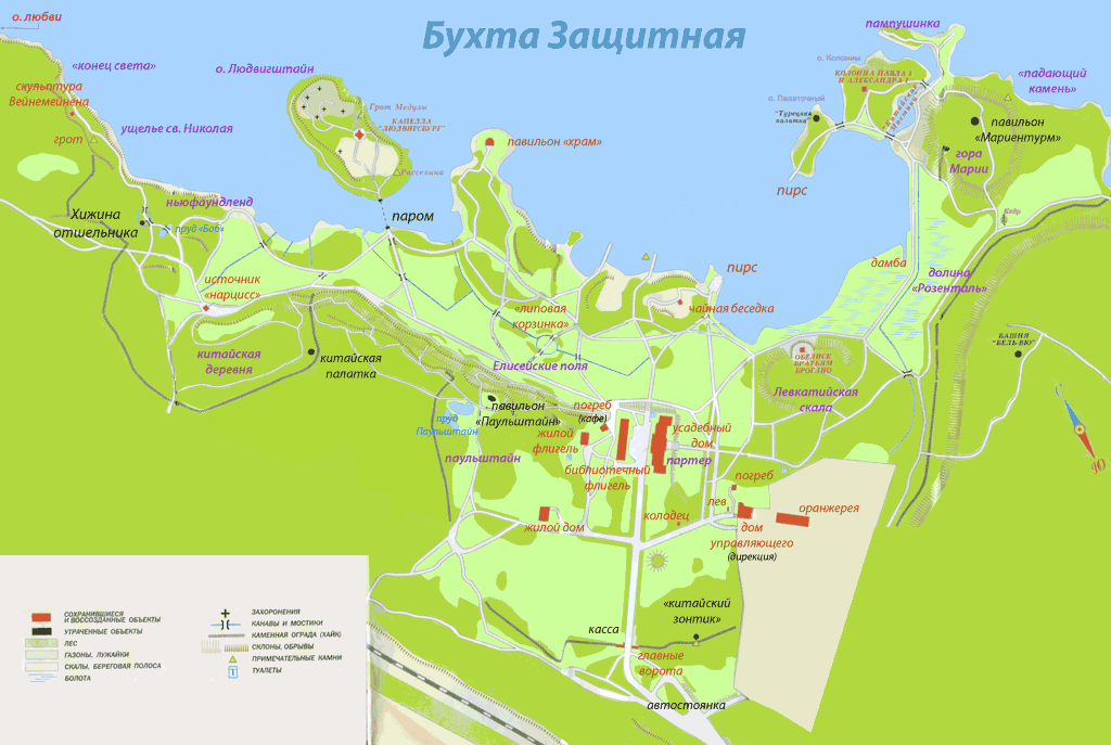 Выборг. Парк Монрепо